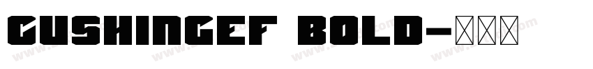 CushingEF Bold字体转换 CushingEF Bold字体转换